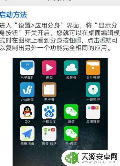 哪些国产手机有双系统设置(哪些国产手机有双系统设置功能的)