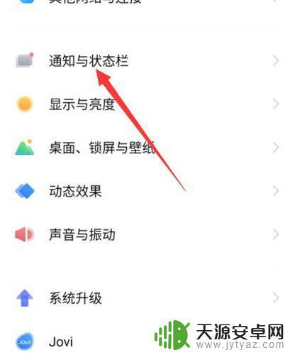 vivo手机如何智能限速(vivo手机如何智能限速使用)