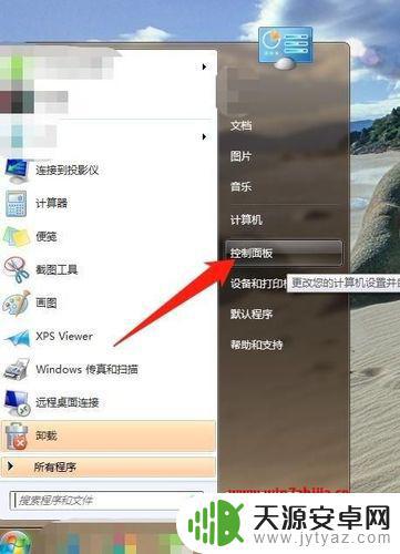 在电脑上怎么设置手机屏幕(在电脑上怎么设置手机屏幕密码)