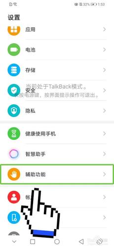 华为手机怎么取消忙人设置(华为手机怎么取消忙人设置功能)