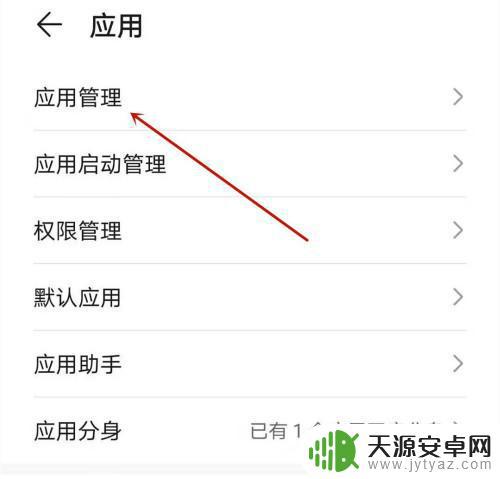 华为手机怎么设置才快(华为怎么设置手机屏幕)