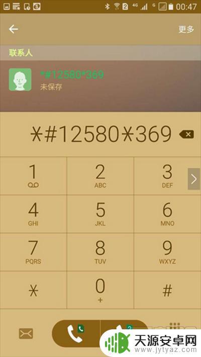 手机游戏设置自动拨号功能(怎样让手机自动玩游戏)