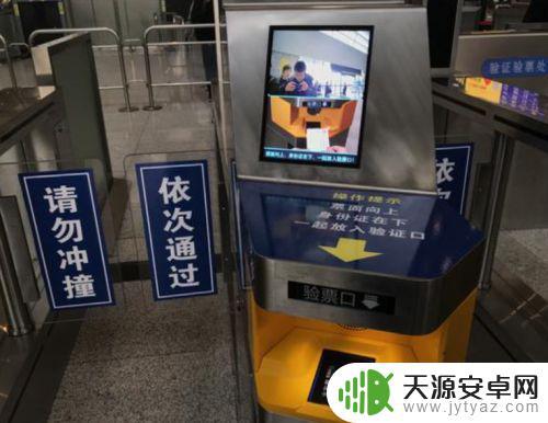 高铁站如何手机进站(高铁站如何手机进站取票)