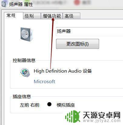 手机怎么替代电脑声音设置(手机怎么替代电脑声音设置方法)