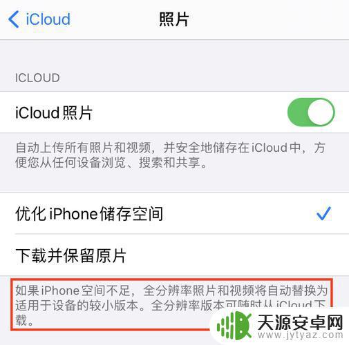 手机空间照片如何存储下来(手机空间照片如何存储下来的)