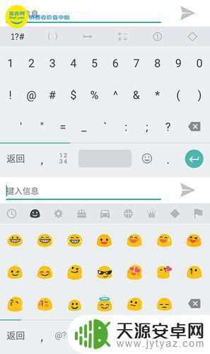 emoi怎么手机控制不了(我的手机控制不了)