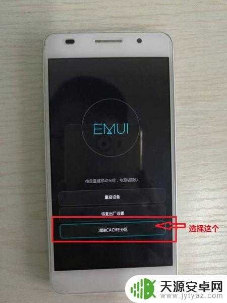 金立手机忘记密码怎么刷机(金立手机忘记密码怎么刷机教程)