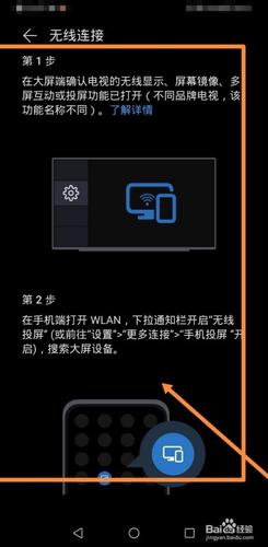 手机怎么连接老电视(手机怎么连接老电视机)
