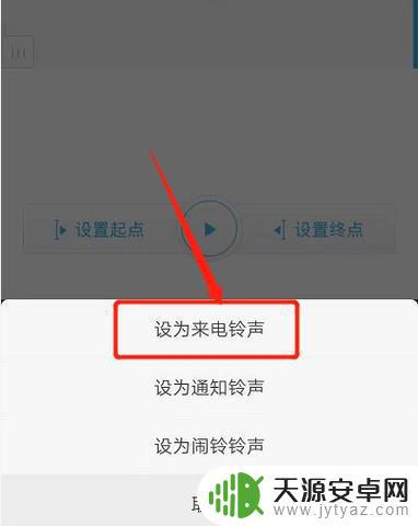 相亲设置手机铃声(相亲相爱铃声20秒)