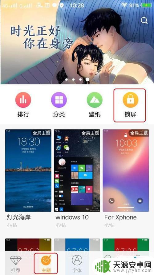 手机设置的壁纸怎样更换(手机设置的壁纸怎样更换图片)