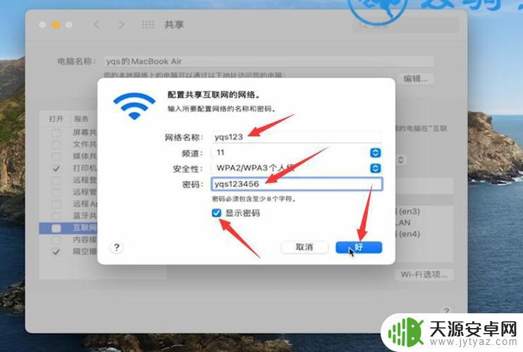 电脑和手机如何共享网络(手机如何与电脑共享网络)