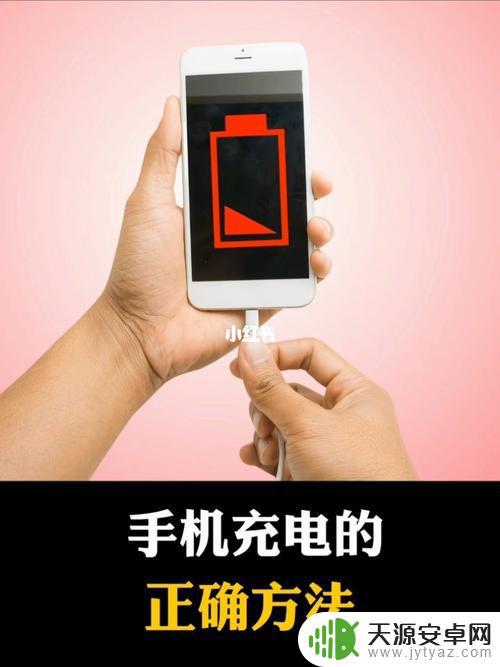 女士怎么给手机充电(女士怎么给手机充电最好)