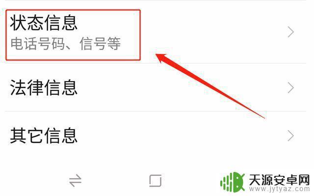 手机怎么查重复序号(手机怎么查重复序号的数量)