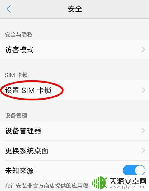 手机卡设置成隐藏(手机卡设置成隐藏号码)