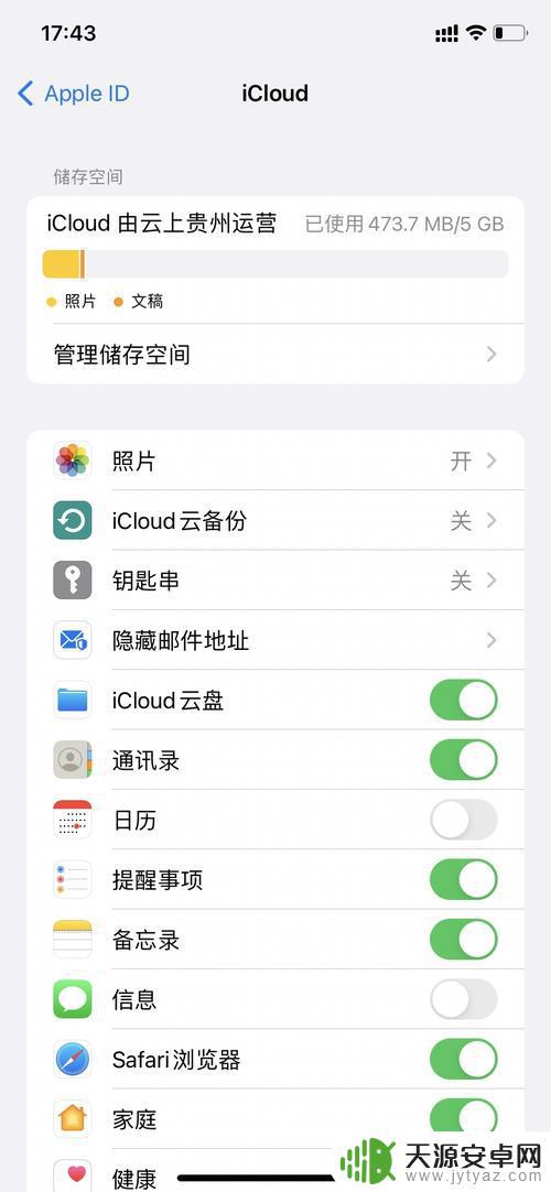 手机磁带空间怎么处理(手机磁带空间怎么处理干净)