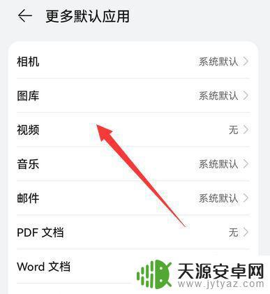 手机视频怎么设置只读(手机视频怎么设置美颜)