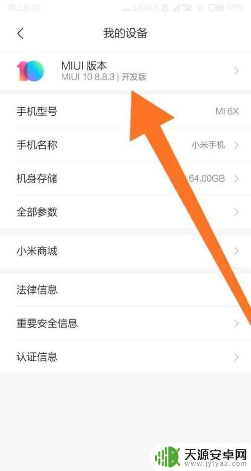 小米手机怎么查看电邮(小米手机怎么查看电邮地址)