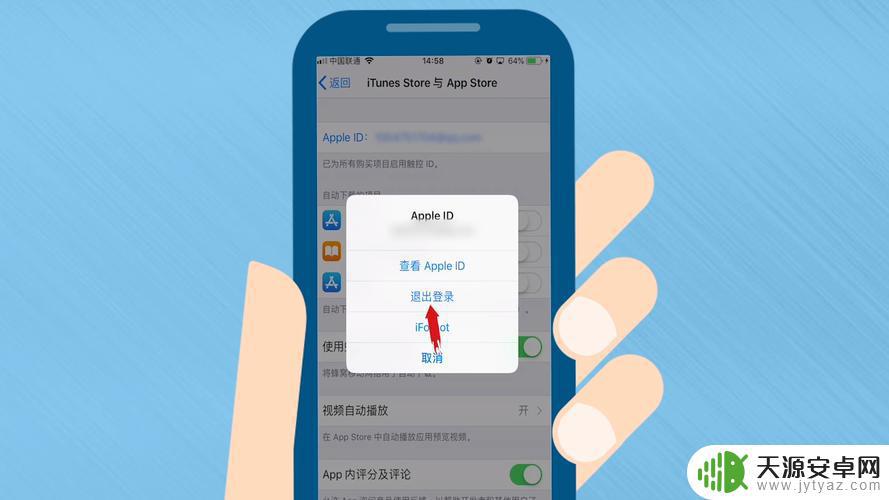 苹果手机id怎么取消(苹果手机id怎么取消共享)