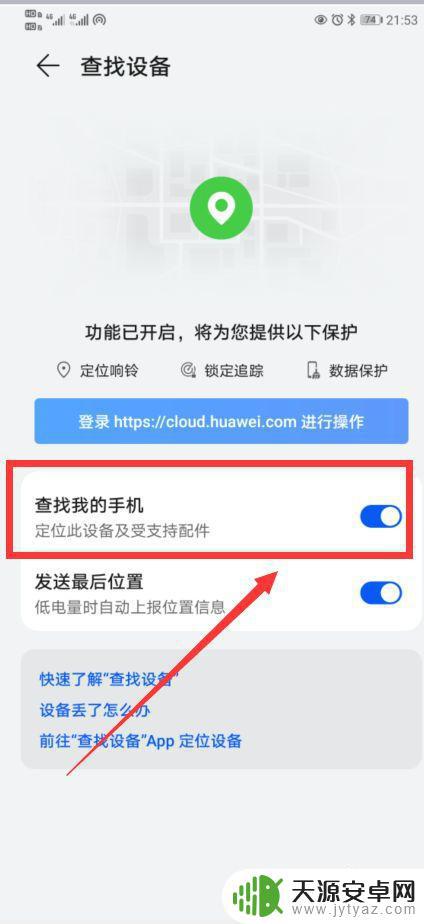 手机设备如何查询(手机设备如何查询型号)