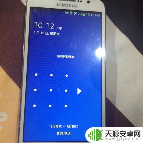 三星手机默认图案解锁设置(三星手机默认图案解锁设置方法)