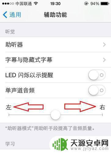 苹果耳机控制怎么设置手机(苹果耳机控制方法)