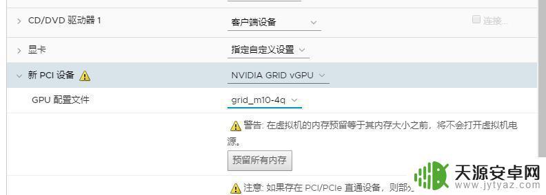 手机gpu限制设置(手机gpu限制设置在哪里)