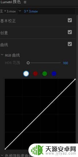 手机黑色透明图标怎么设置(手机黑色透明图标怎么设置的)