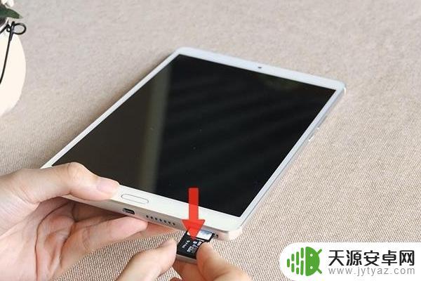 平板如何和手机联通(平板如何和手机联通网络共享)