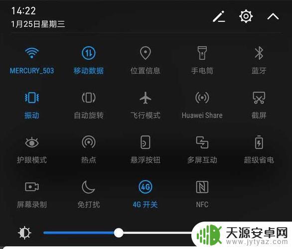 荣耀手机下部菜单怎么设置(荣耀手机下部菜单怎么设置的)