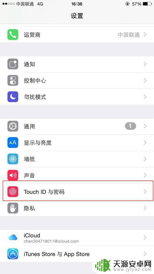 手机设置滑动解锁切换(手机设置滑动解锁切换怎么设置)