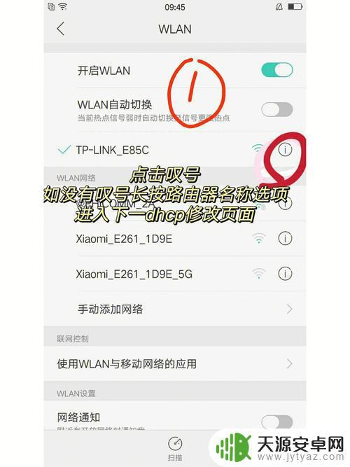 手机怎么连接不到wf(手机怎么连接不到wifi怎么回事)