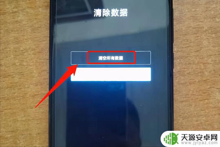如何去掉手机开机密码(如何去掉手机开机密码设置)