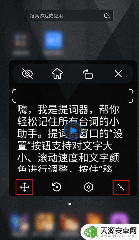 如何在手机上悬浮文字(如何在手机上悬浮文字显示)
