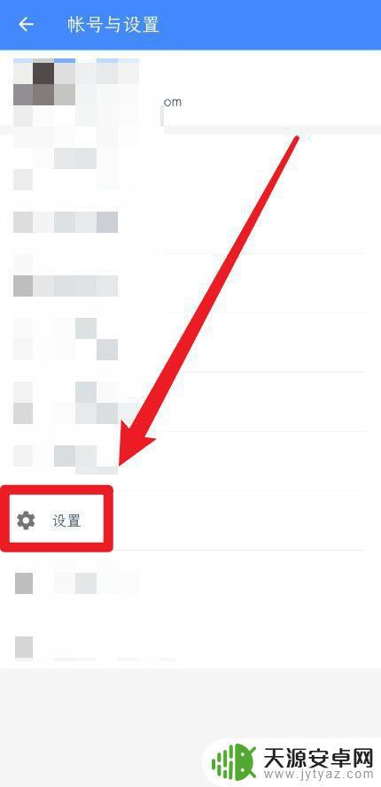 怎么设置手机屏幕显示间距(怎么设置手机屏幕显示间距大小)