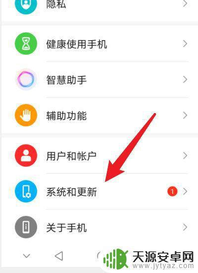 怎么强制开华为手机(怎么强制开华为手机锁屏)