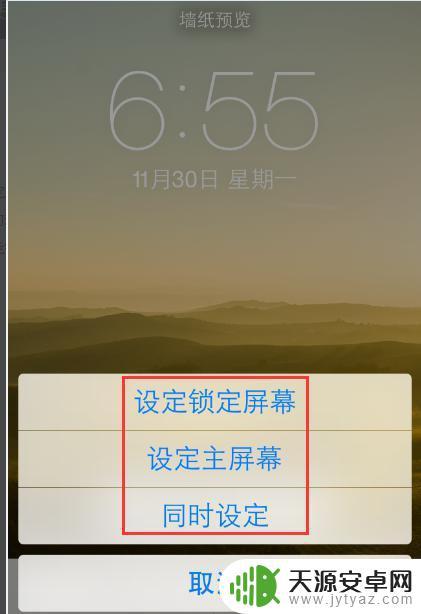 设置手机壁纸后又变回原来(设置手机壁纸后又变回原来的样子)