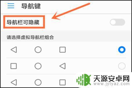 手机怎么解除按键屏蔽(手机怎么解除按键屏蔽功能)