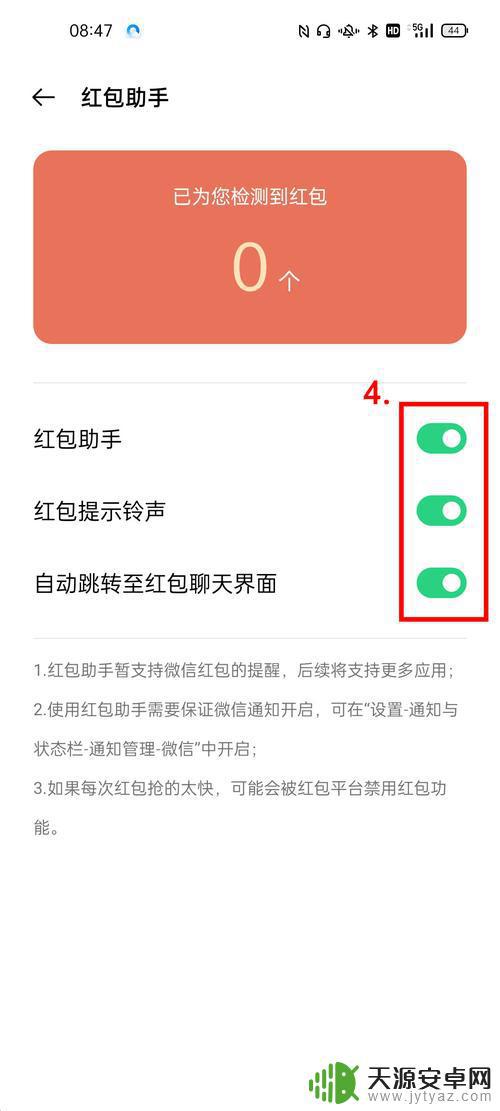 怎么用软件领手机红包(怎么用软件领手机红包呢)