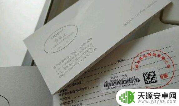 怎么鉴定手机联保卡(怎么鉴定手机联保卡真假)