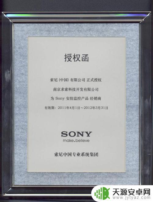 怎么代理索尼手机(怎么代理索尼手机店)