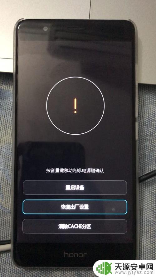 如何解决手机过热重启问题(如何解决手机过热重启问题视频)