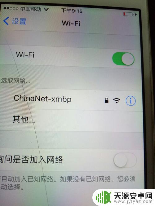 苹果6手机怎么连不上wifi(苹果6手机怎么连不上wifi密码怎么老是错误)