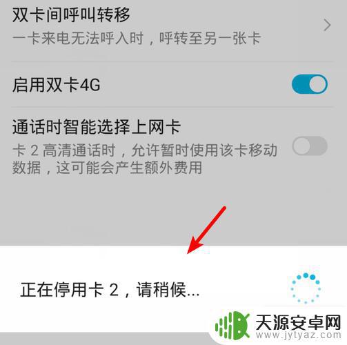 对方手机怎么确定关机(对方手机关机了可以查到他的位置吗)