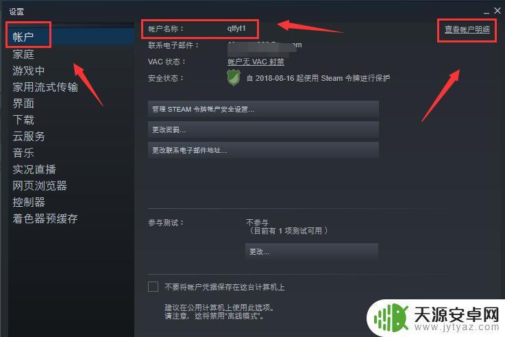 steam 个人链接 如何找到自己的Steam个人链接