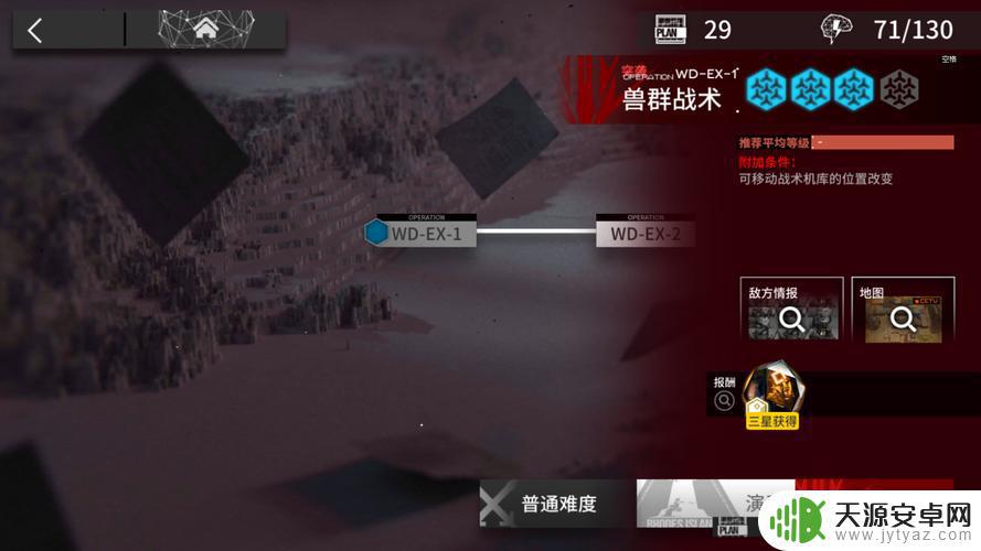明日方舟怎么过任意突袭关卡 明日方舟突袭关卡攻略详解
