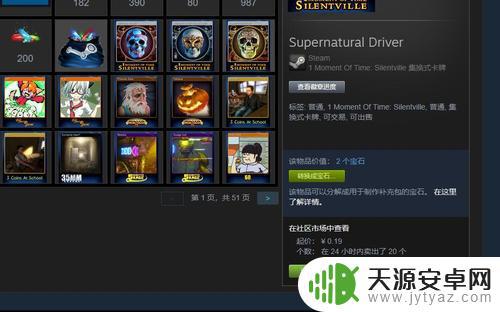 steam集换式卡牌补充包 如何在Steam平台上提高补充包掉落概率