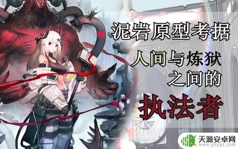 明日方舟泥岩怎么打 明日方舟泥岩巨像挑战攻略和技巧分享