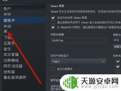 steam源文件在哪 如何在Steam中找到游戏源文件