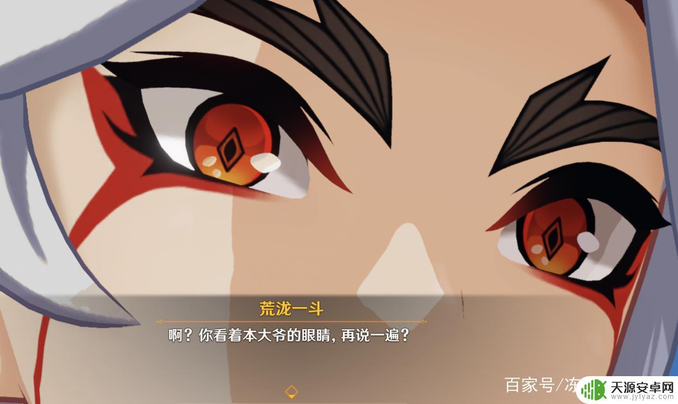 原神荒泷一斗的直播献礼 原神荒泷一斗装备推荐