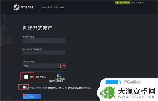 steam邮箱怎么更改手机号 steam账号绑定手机号修改方式